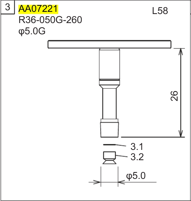 H01/H02头 5.0G吸嘴