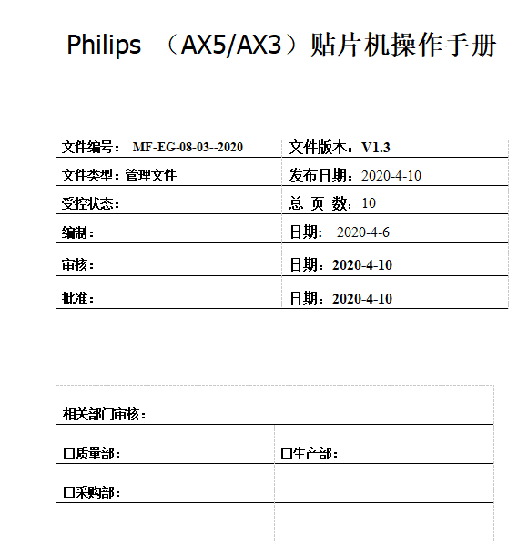 https://smt-1256923431.cos.ap-guangzhou.myqcloud.com/dist/res1/21/a2d91bb5cade126a66159560e87681.png