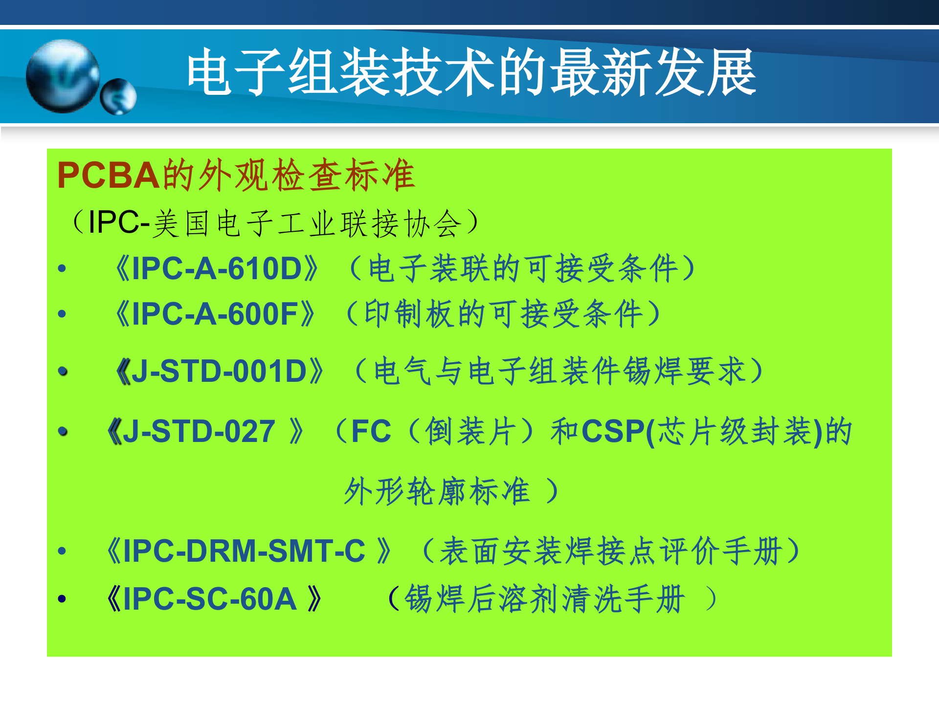 https://smt-1256923431.cos.ap-guangzhou.myqcloud.com/dist/res1/21/fc56a7fb0d23151b539e603fd5c7cb.jpg