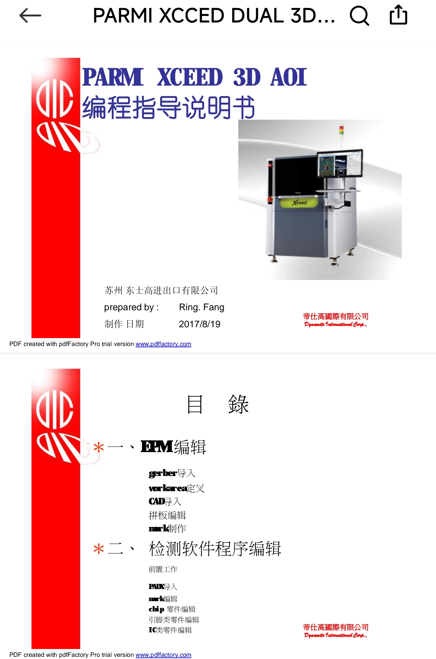 https://smt-1256923431.cos.ap-guangzhou.myqcloud.com/dist/res1/23/23327fb46ca98762bae0f16e648fcf.jpg