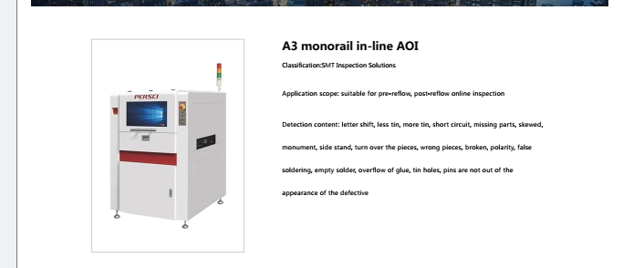 A3 monorail in-line AOI_.pdf