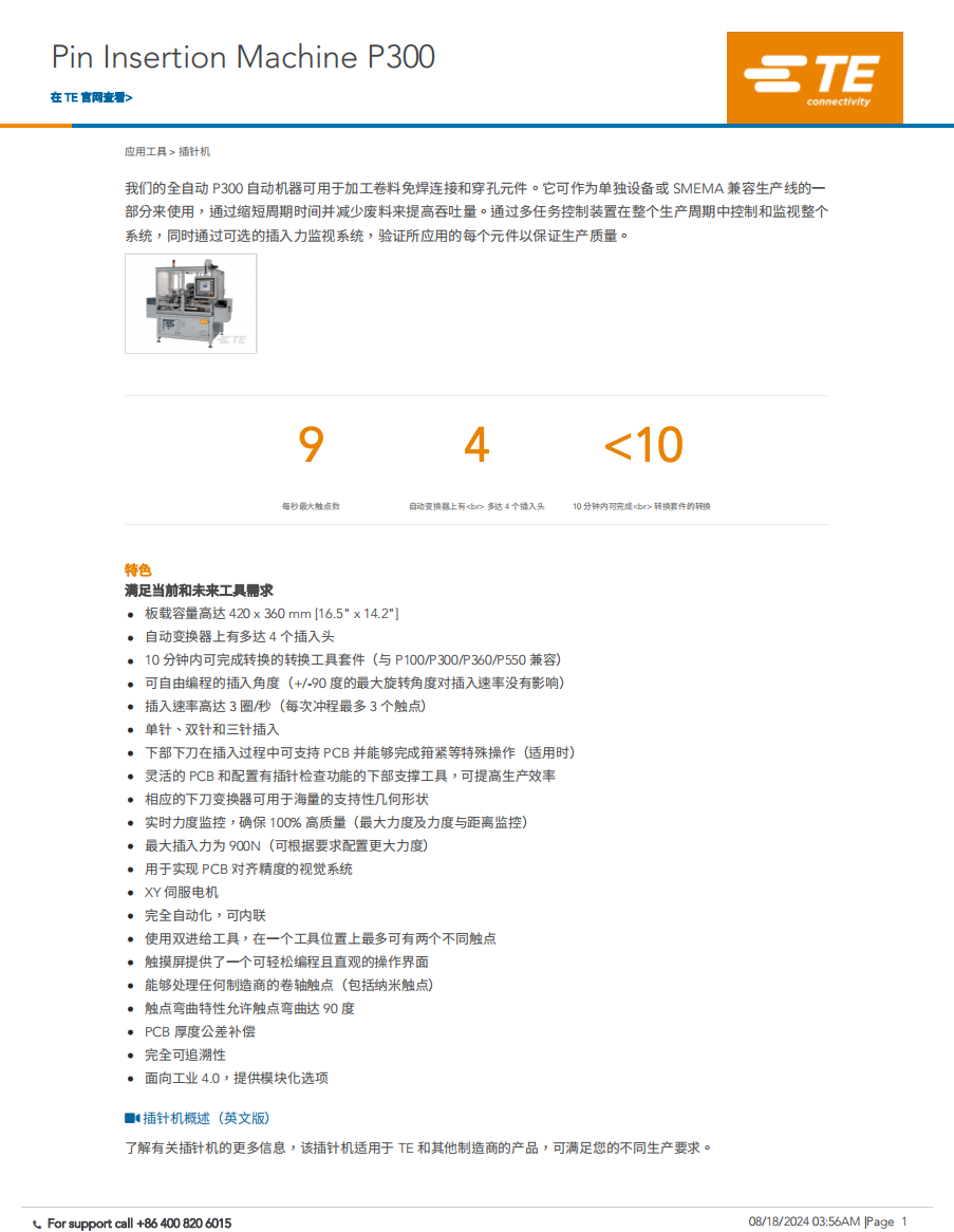 https://smt-1256923431.cos.ap-guangzhou.myqcloud.com/dist/res1/24/bf34c873acd33738377fecb72715f3.png