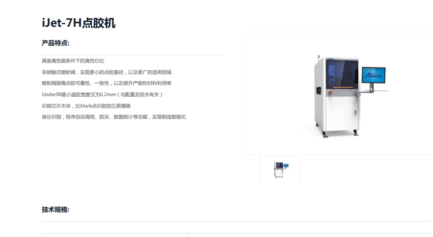 https://smt-1256923431.cos.ap-guangzhou.myqcloud.com/dist/res1/25/b22904a16e700699989f503c6876f1.png