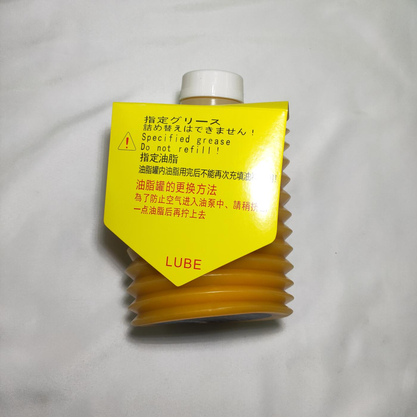 LUBE MYS-7 700G 注塑机专用润滑脂 LUBE GREASE