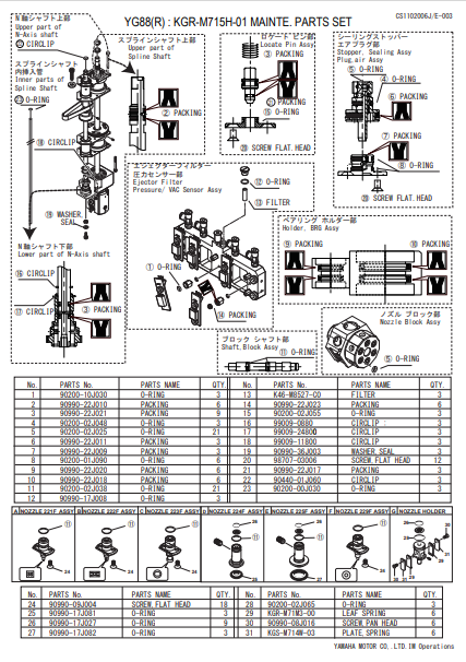 https://smt-1256923431.cos.ap-guangzhou.myqcloud.com/dist/res1/29/2cc190e882cea780ebb4ac2681ef11.png