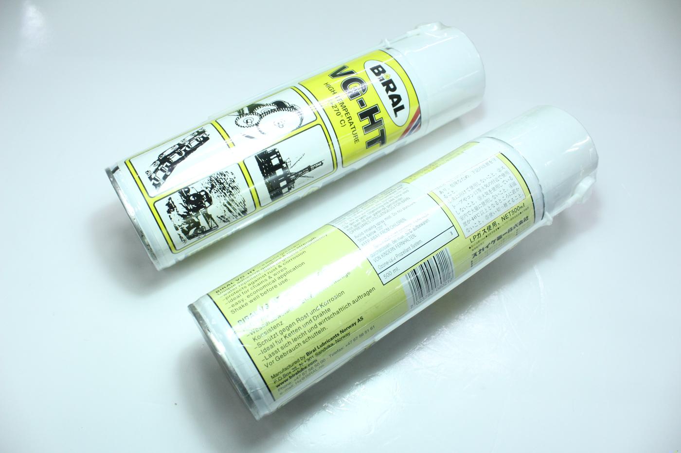 挪威贝莱尔BIRAL VG-HT喷雾式高温防锈润滑油 3