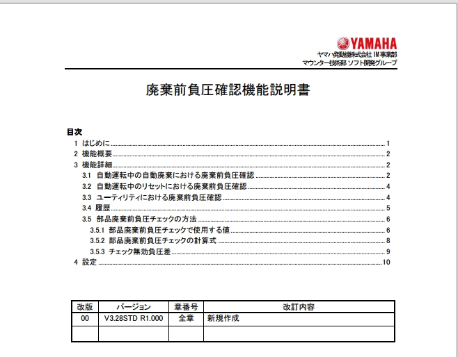 TM3763.攑婞慜晧埑妋擣.pdf