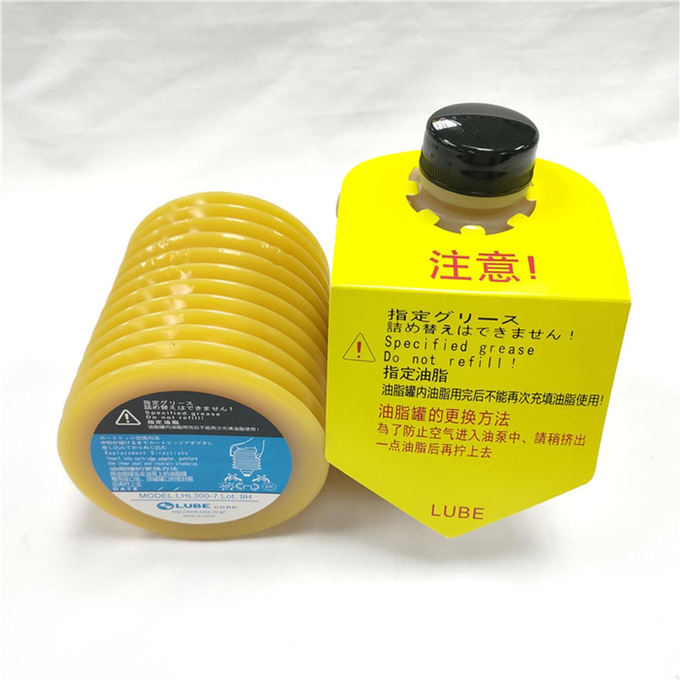 LUBE LHL-300-7 700g 润滑脂 润滑油 LUBE GREASE 3