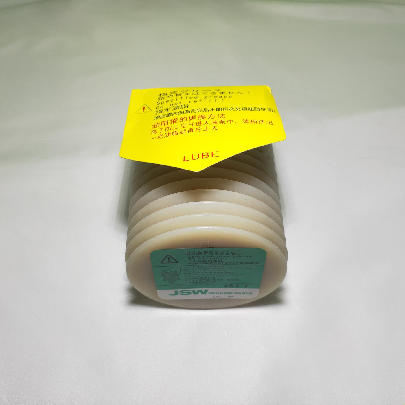 LUBE JS1-7 润滑脂 润滑油 LUBE GREASE 4