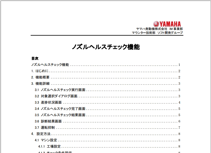 TK25619.僲僘儖僿儖僗僠僃僢僋婡擻.pdf