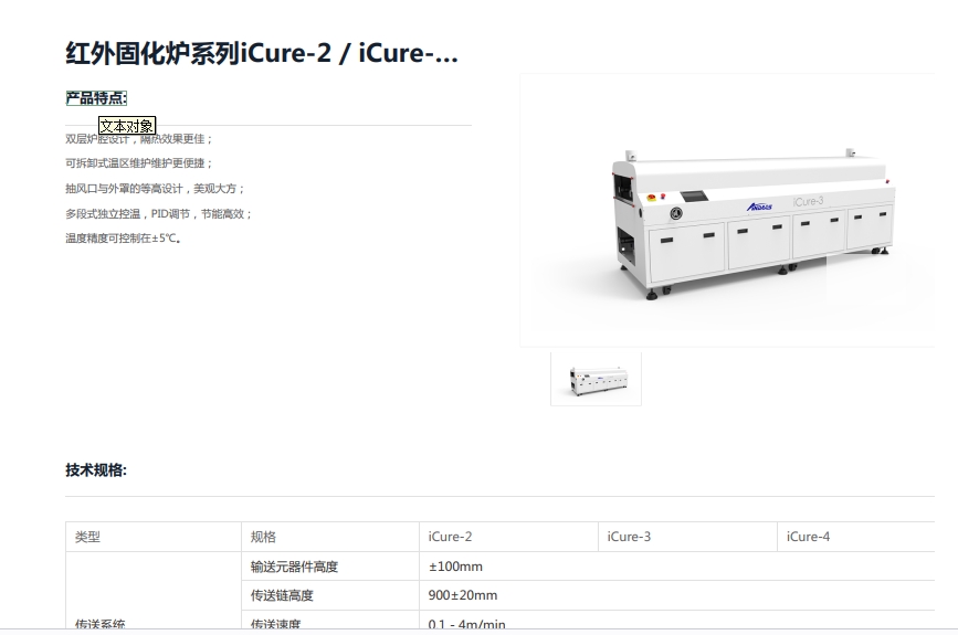 https://smt-1256923431.cos.ap-guangzhou.myqcloud.com/dist/res1/2f/60768d90b02f6fd7a749391862a4e2.png