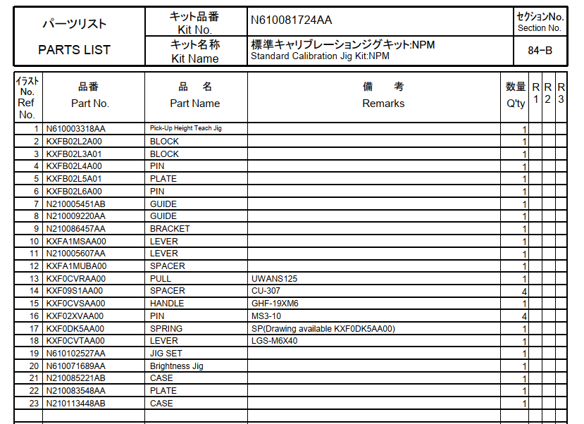N610081724AA.pdf