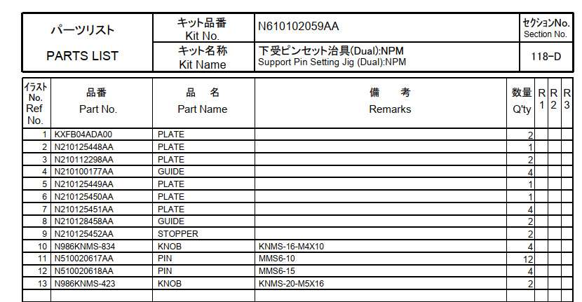 N610102059AA.pdf