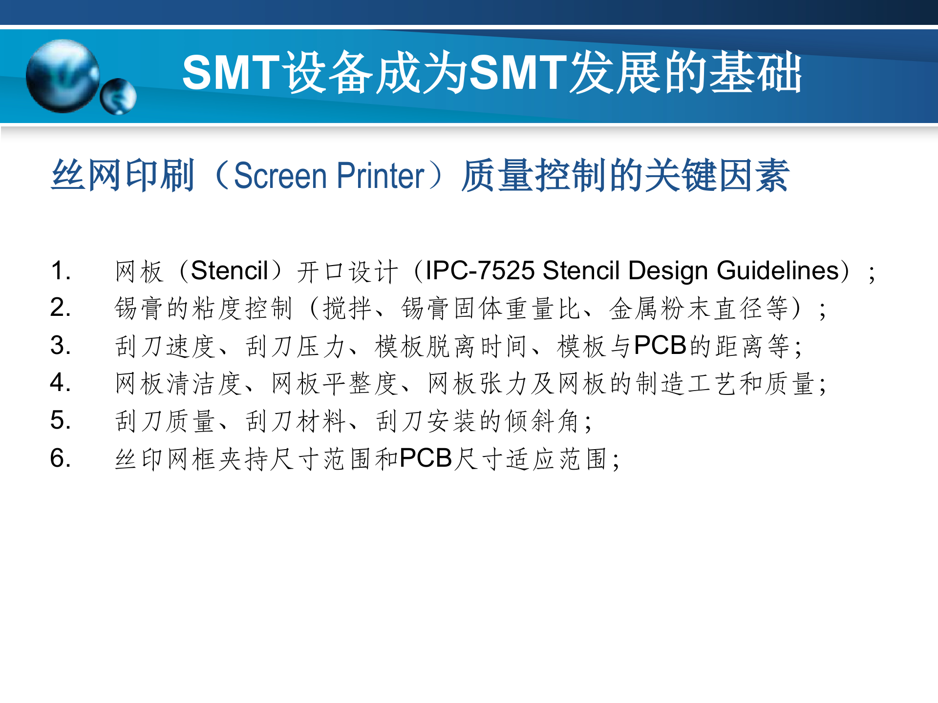 https://smt-1256923431.cos.ap-guangzhou.myqcloud.com/dist/res1/32/a273b416dec44dd2385d0e258baefa.jpg
