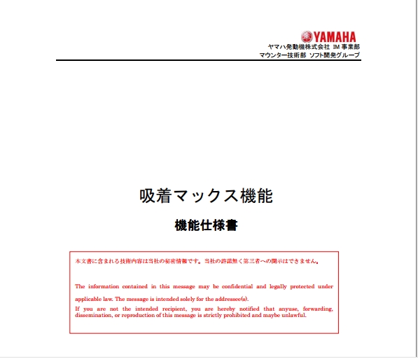 TM6049.媧拝儅僢僋僗.pdf