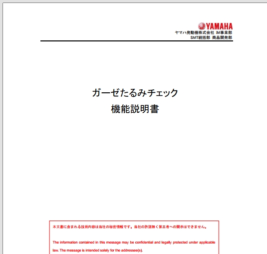 TK44211.僈乕僛偨傞傒僠僃僢僋婡擻(YSP).pdf