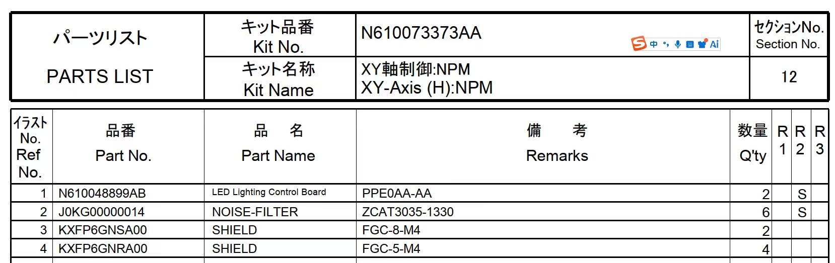 N610073373AA.pdf