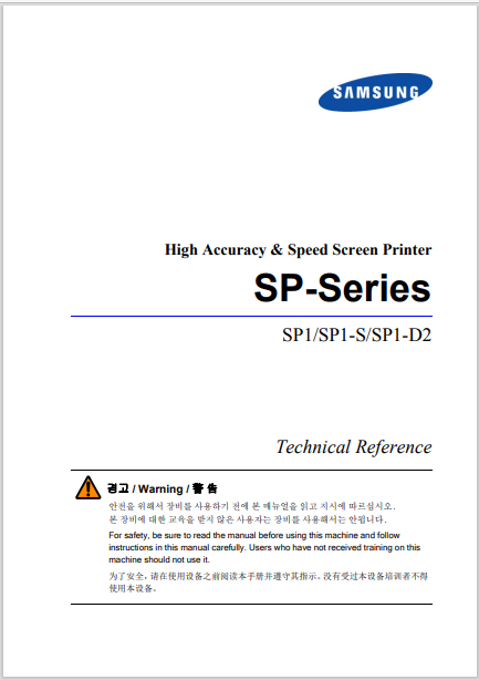 SP1_TRM(Ver6.8_CS14.25).pdf