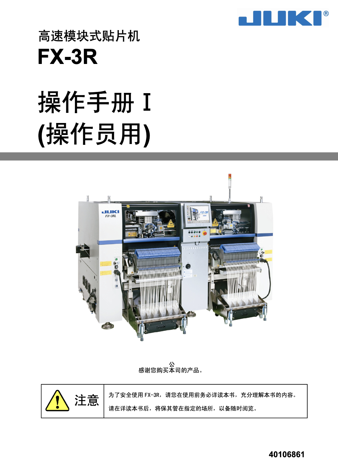 https://smt-1256923431.cos.ap-guangzhou.myqcloud.com/dist/res1/34/b31bc5f13ab668e3148675ad8e7c7b.png