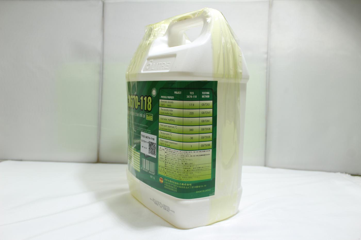 日本太森TCS 3670 118 5L包装高温链条油 2