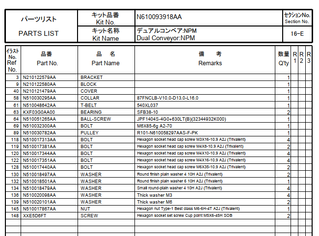 N610093918AA.pdf