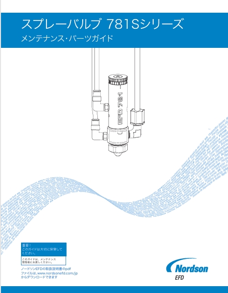 JP-Nordson-EFD-781S-Maintenance-Guide.pdf
