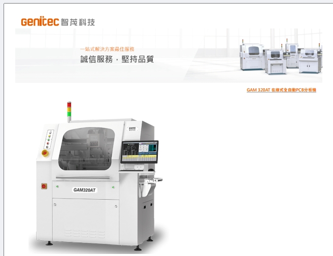 https://smt-1256923431.cos.ap-guangzhou.myqcloud.com/dist/res1/37/354129db62e12e1bef6fb674f5038e.png