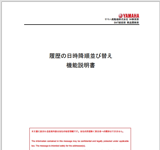 TK41435棜楌偺擔帪崀弴暲傃懼偊婡擻.pdf