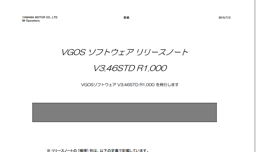 ReleaseNote_V3.46STD_R1.000_for_V30VGOS.pdf