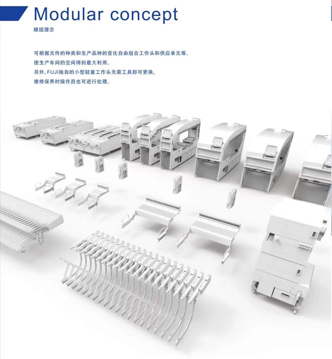 PTS-NXT-工作头.pdf