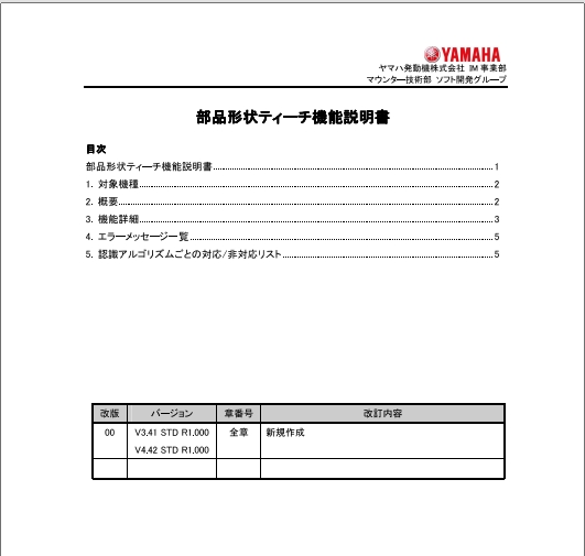 TM5924.晹昳宍忬僥傿乕僠.pdf