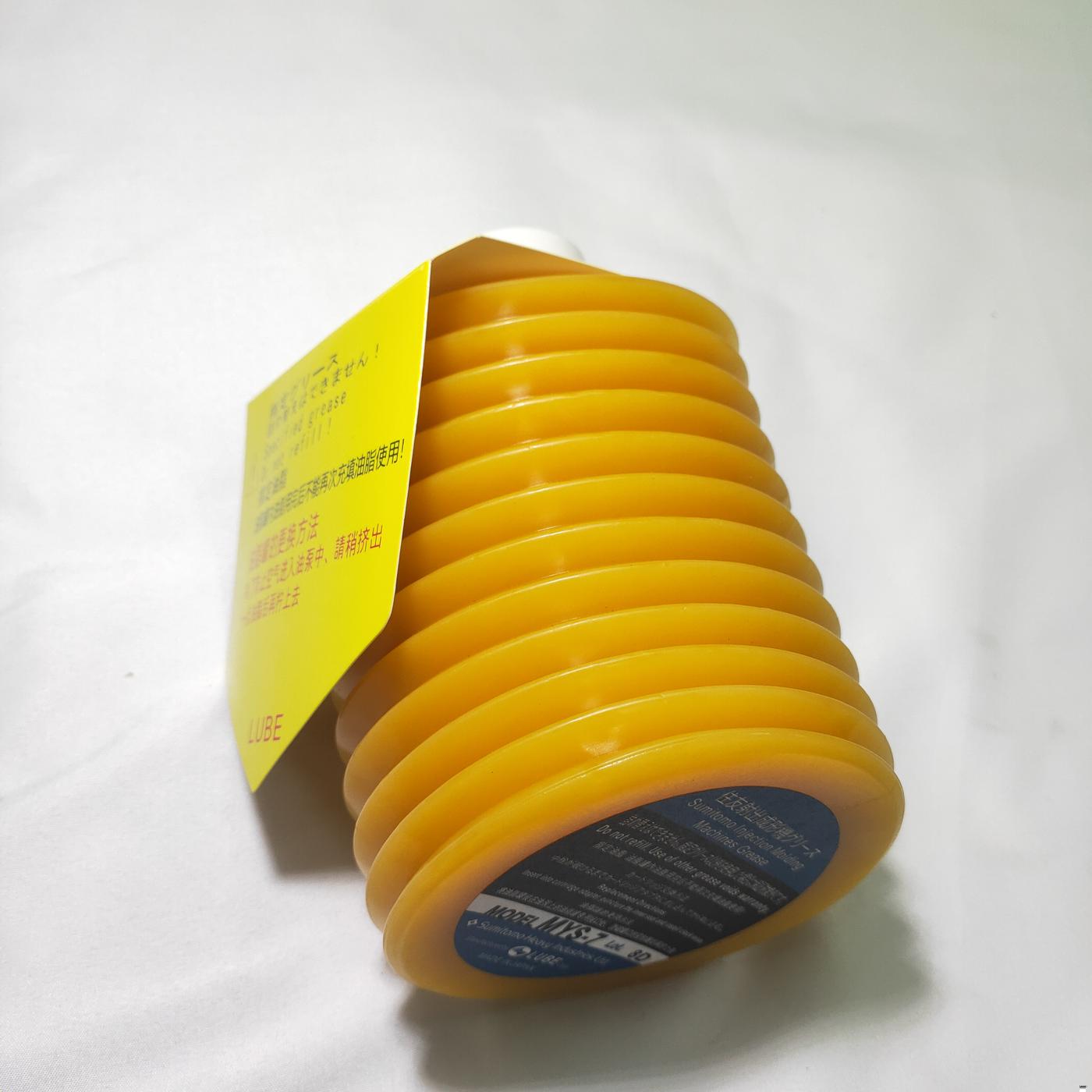 LUBE MYS-7 700G 注塑机专用润滑脂 LUBE GREASE 3