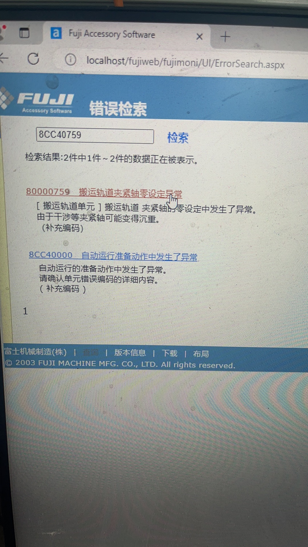 1791808188-origin-IMG_2367.JPG