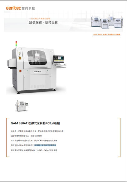 https://smt-1256923431.cos.ap-guangzhou.myqcloud.com/dist/res1/3a/383dbf2b16db80cb2dfab92b4652e5.png