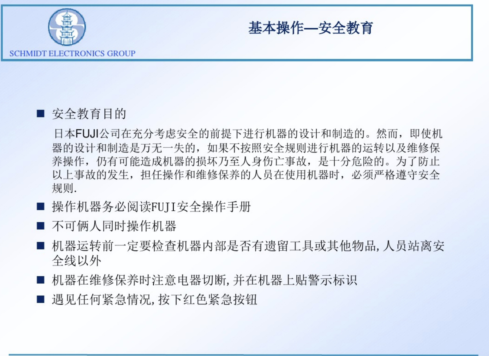 NXT培训手册全攻略(二).pdf