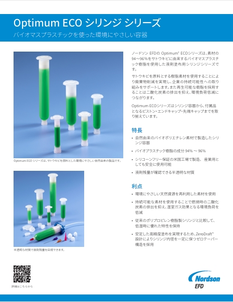 JP-Nordson-EFD-Optimum-ECO-Data-Sheet.pdf