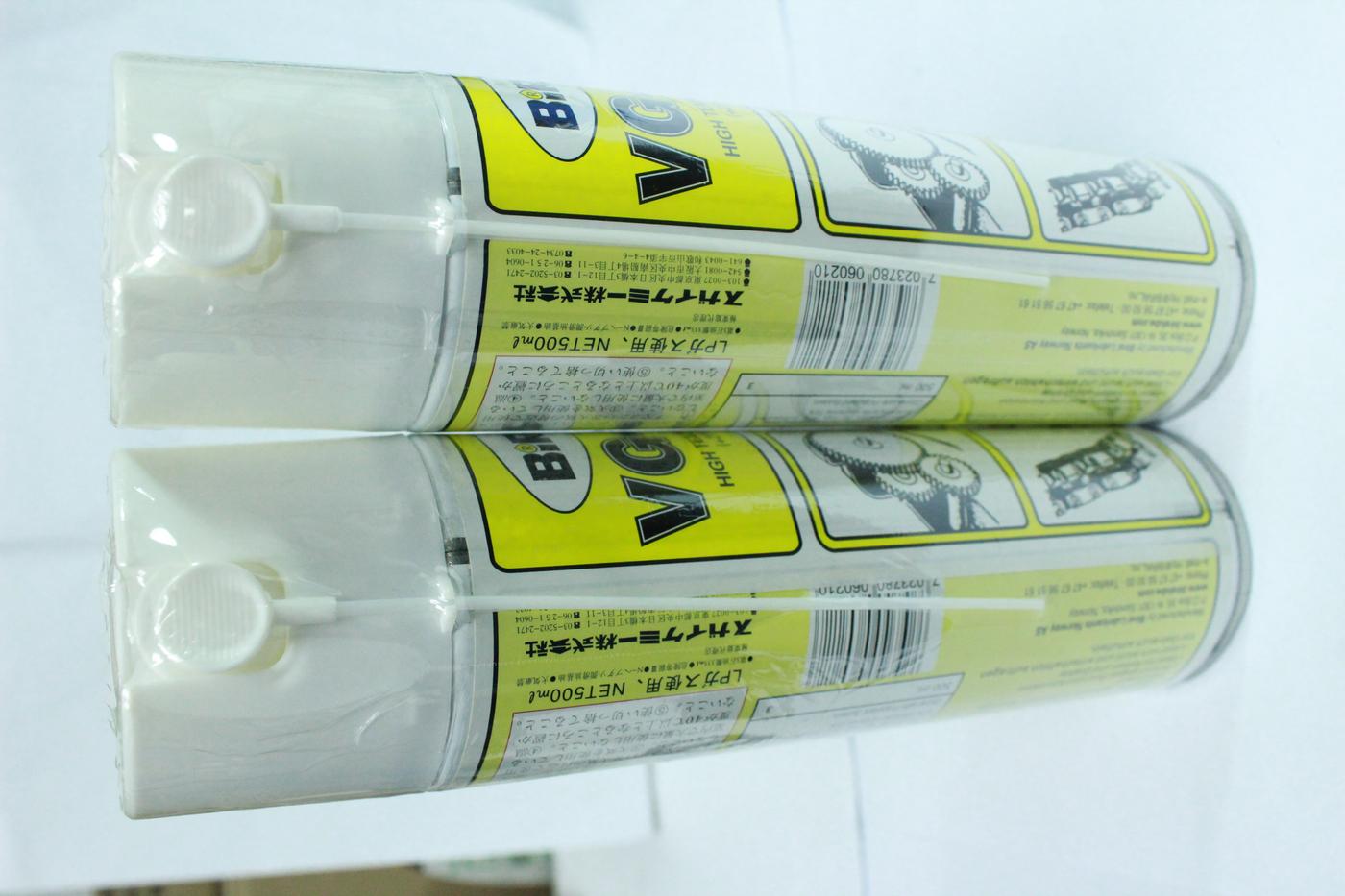 挪威贝莱尔BIRAL VG-HT喷雾式高温防锈润滑油 8