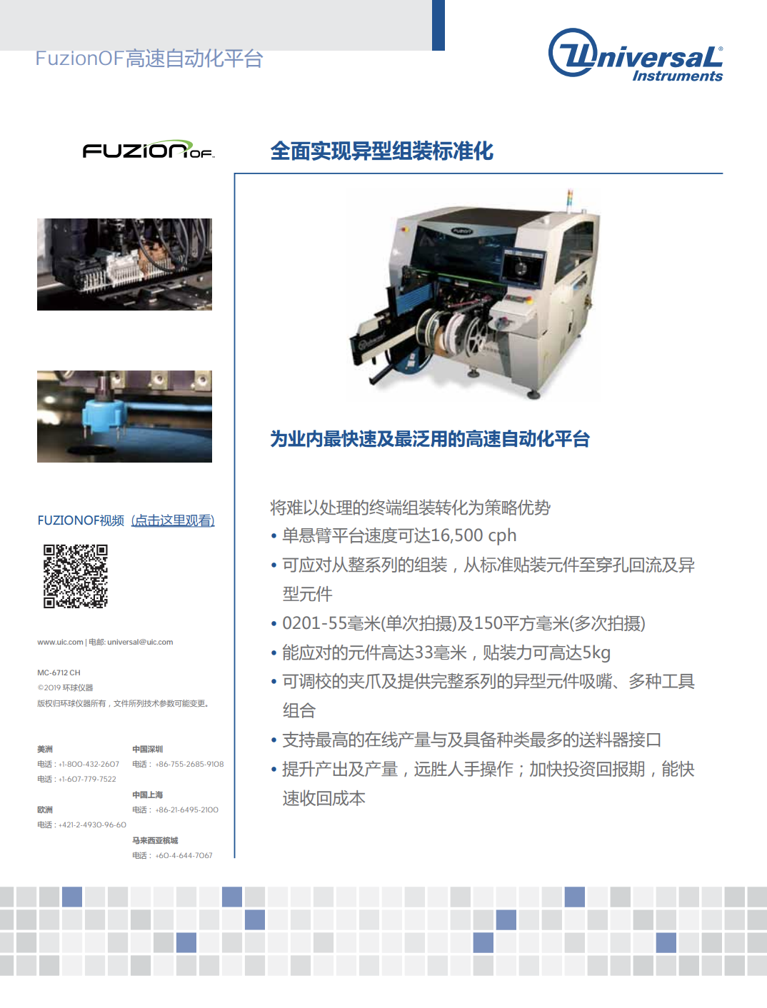 https://smt-1256923431.cos.ap-guangzhou.myqcloud.com/dist/res1/3b/acfcecded38204d738665d2ff2c0b5.png