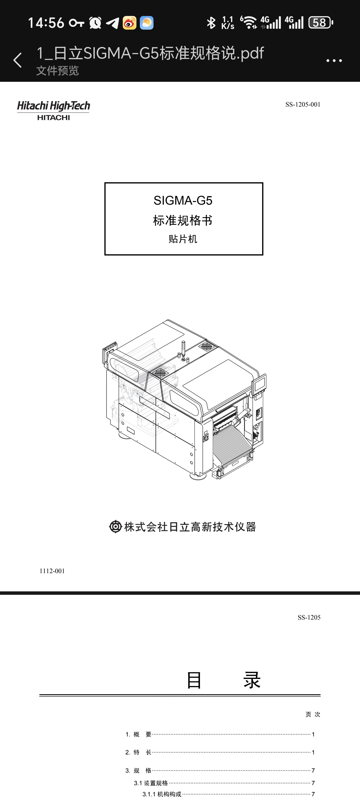https://smt-1256923431.cos.ap-guangzhou.myqcloud.com/dist/res1/3d/ca859e30846fc2b3f799d630954dc3.jpg