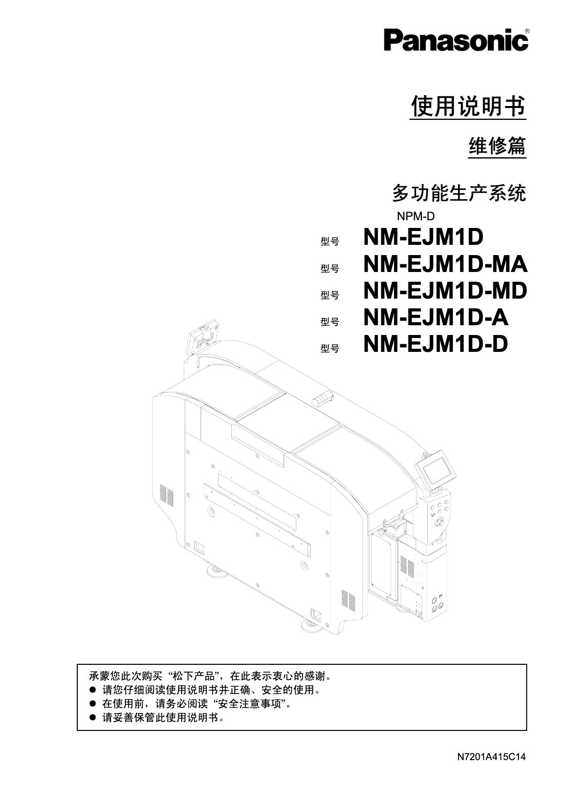 https://smt-1256923431.cos.ap-guangzhou.myqcloud.com/dist/res1/3d/dd263cd0f450e69a529857e27d4811.png