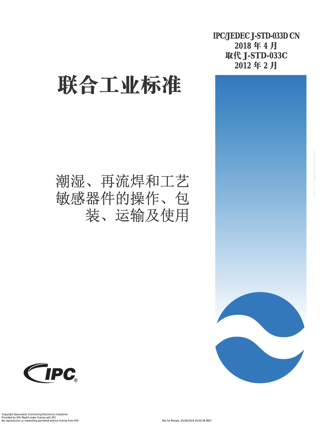 https://smt-1256923431.cos.ap-guangzhou.myqcloud.com/dist/res1/3e/18b57e6511d25c15471b911c3b6258.png
