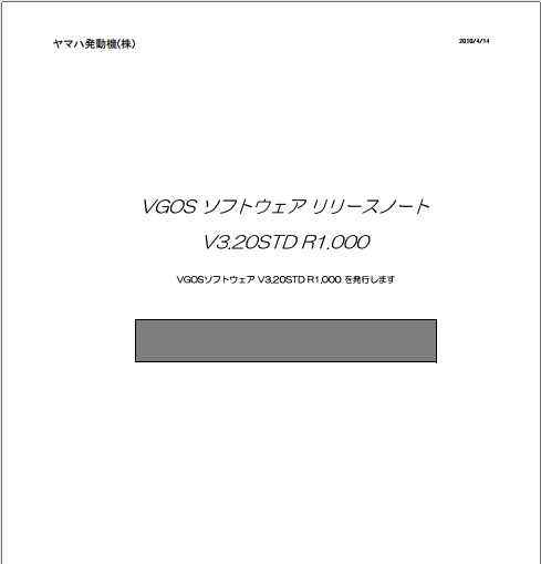 ReleaseNote_V3.20STD_R1.000_for_V30VGOS.pdf