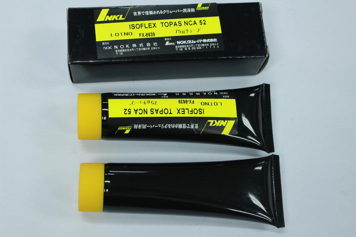 克鲁勃 KLUBER ISOFLEX TOPAS NCA52 75G 润滑油 5