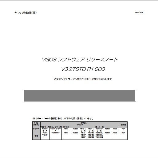ReleaseNote_V3.27STD_R1.000_for_V30VGOS.pdf
