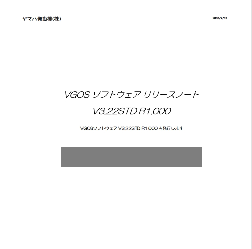 ReleaseNote_V3.22STD_R1.000_for_V30VGOS.pdf