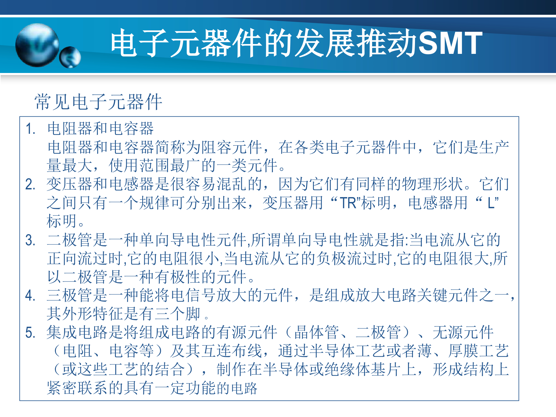 https://smt-1256923431.cos.ap-guangzhou.myqcloud.com/dist/res1/3f/60baba6234a40dc60522f9501f8ec2.jpg