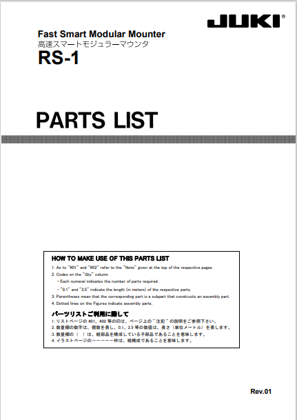 RS-1-Rev01.pdf
