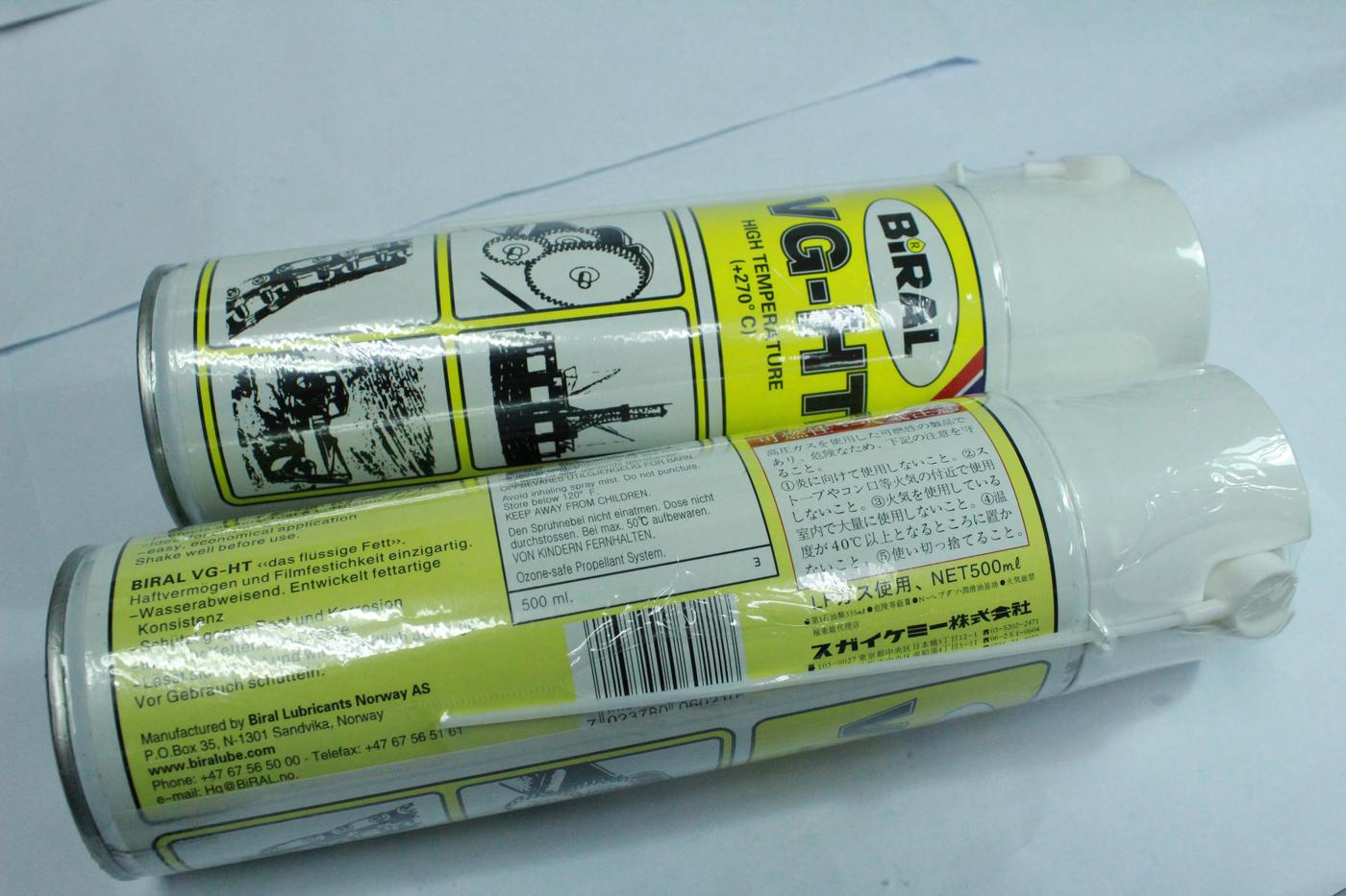 挪威贝莱尔BIRAL VG-HT喷雾式高温防锈润滑油 4