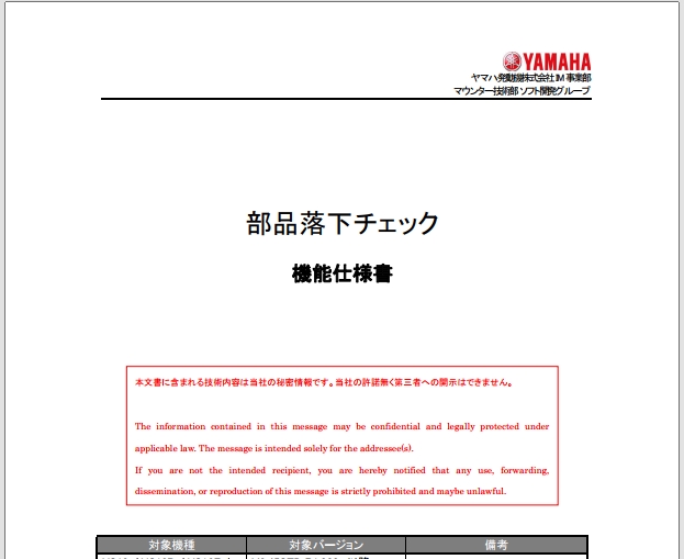TK26522.晹昳棊壓僠僃僢僋婡擻.pdf