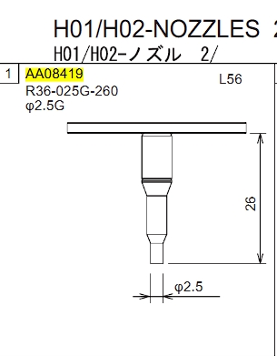 H01/H02头 2.5G吸嘴